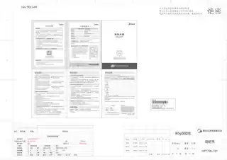 Midea美的 电水壶RoHSMK-SN1718SN1718纯色注塑GB